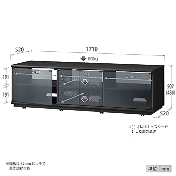 Amazon | ハヤミ工産 オーディオラック ガラス扉付き キャスター